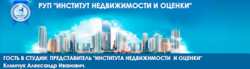 Гость в студии